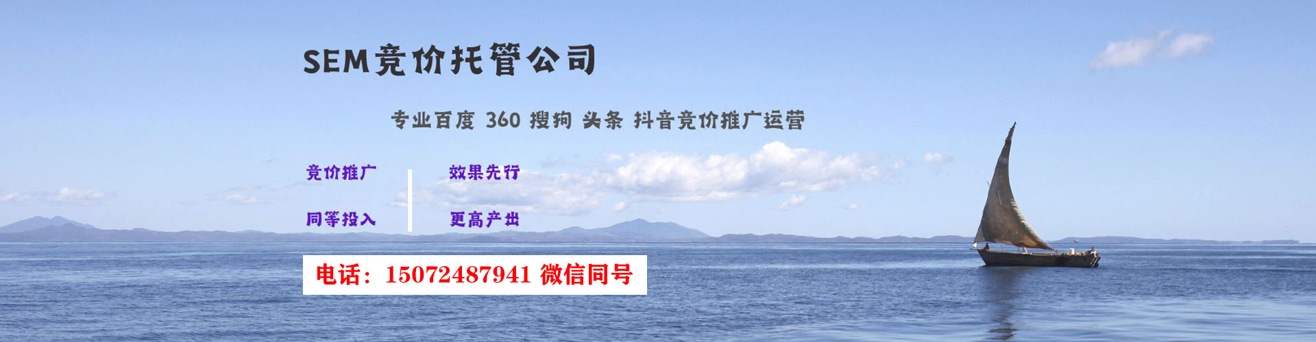 丰城sem优化