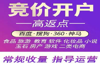 百度关键词推广成本影响因素揭秘