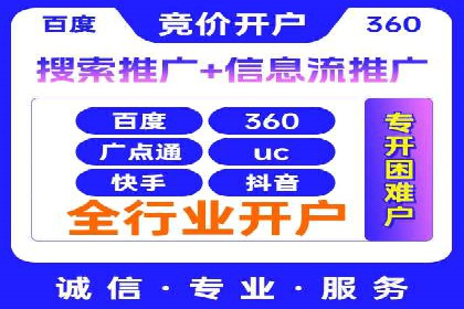 百度竞价推广公司成功经验：如何选择合适的关键词