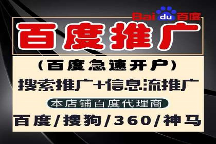信息流平台运营实战技巧